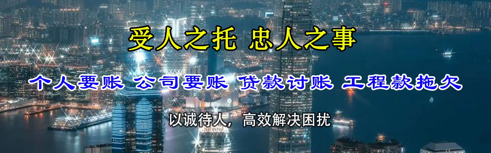 赣县收债公司