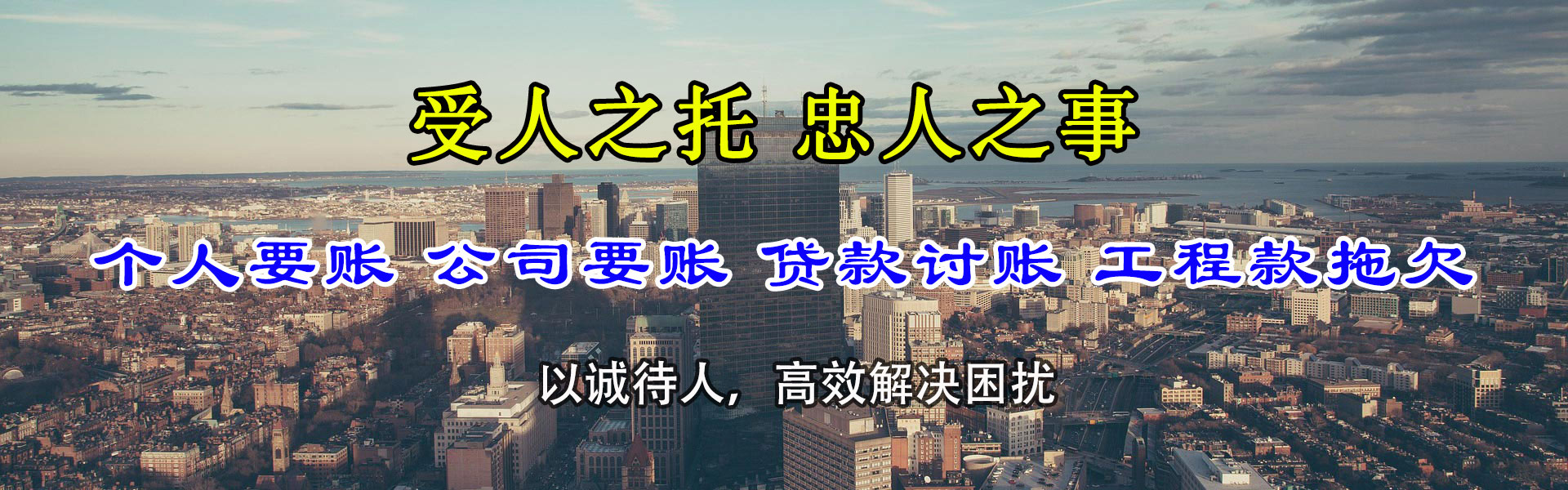 赣县要债公司